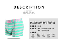 uploads/erp/collection/images/Underwear men/vigoucn/XU0108406/img_b/img_b_XU0108406_3_wECBNhAZxL06r5Kj5NiWUq7x4GHNwsFA
